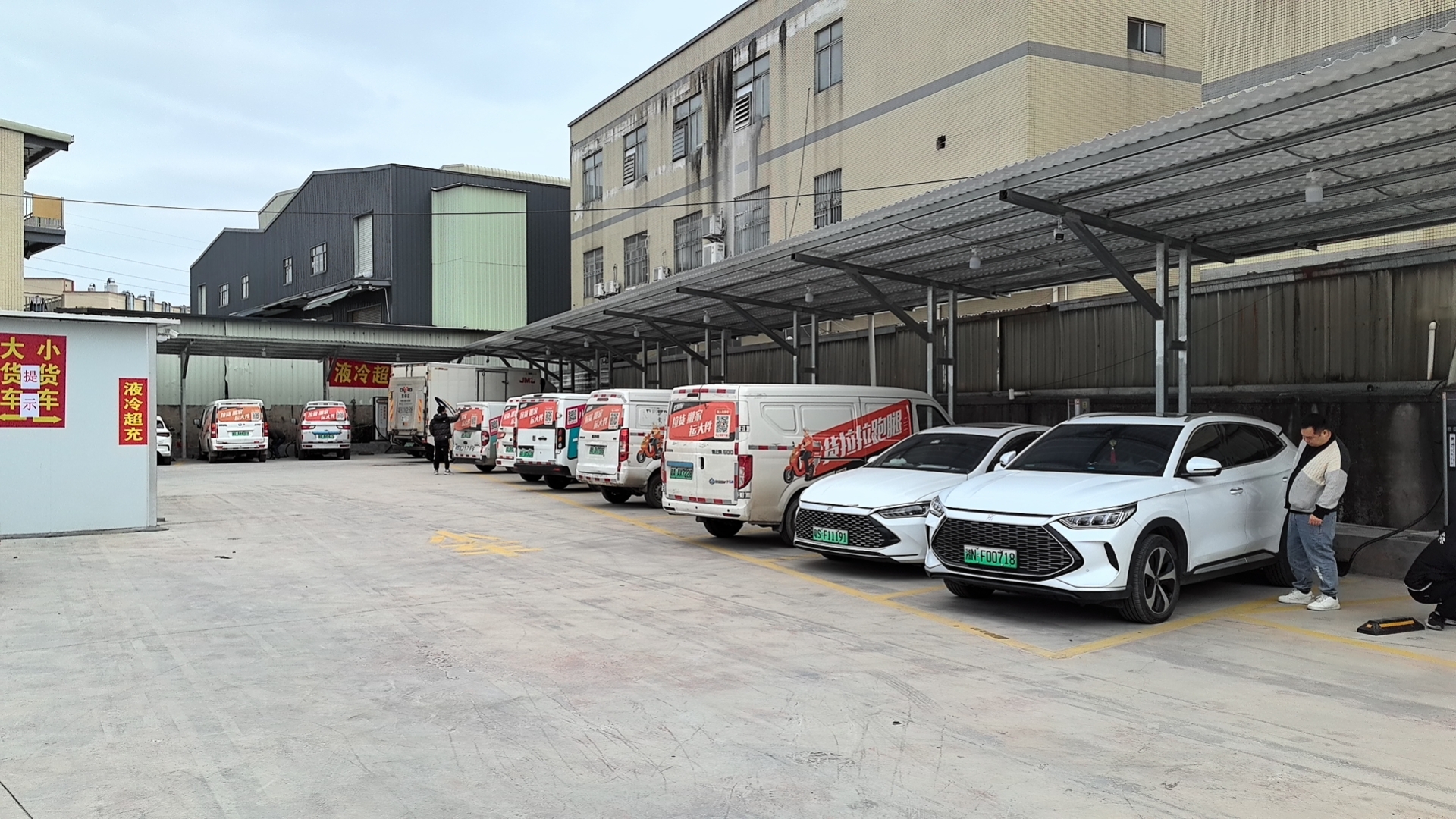 &ldquo;企石镇东山液冷超充站&rdquo;高低压配电及充电桩工程